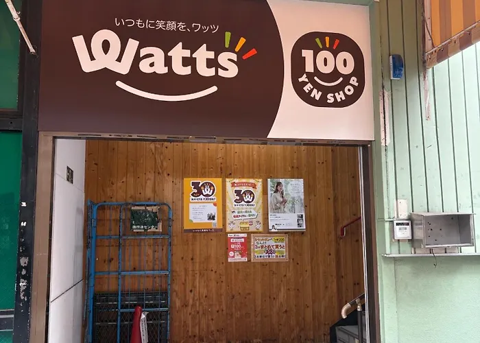 レクシア塚本 大阪から1駅