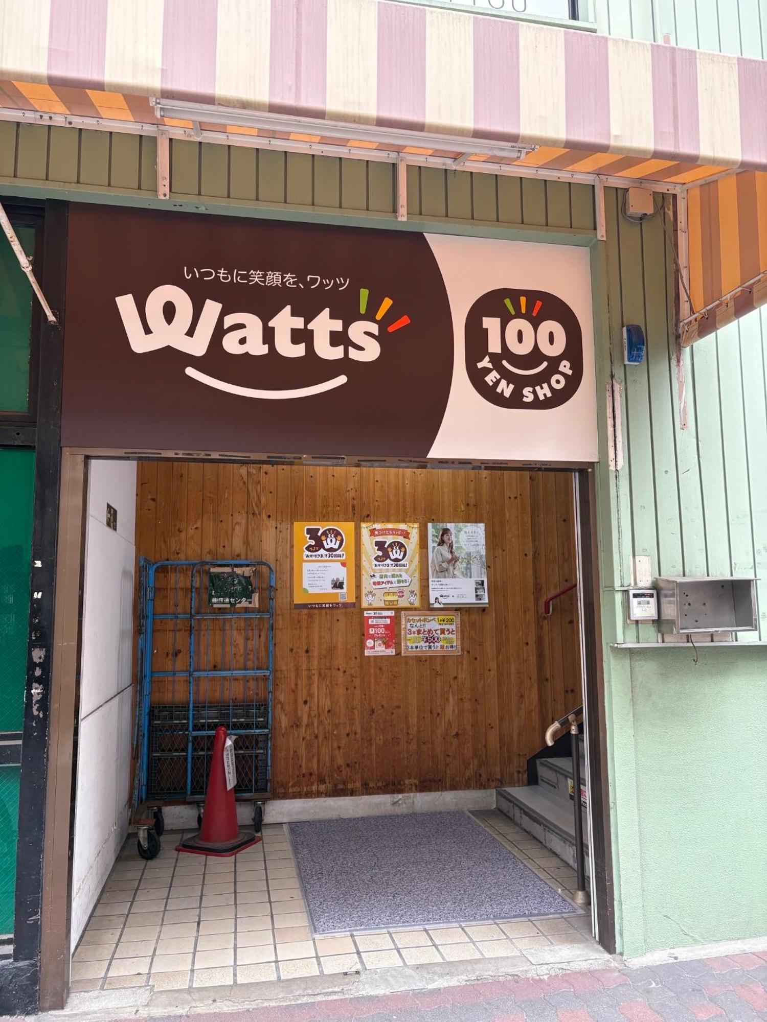 Appartement レクシア塚本 大阪から1駅
