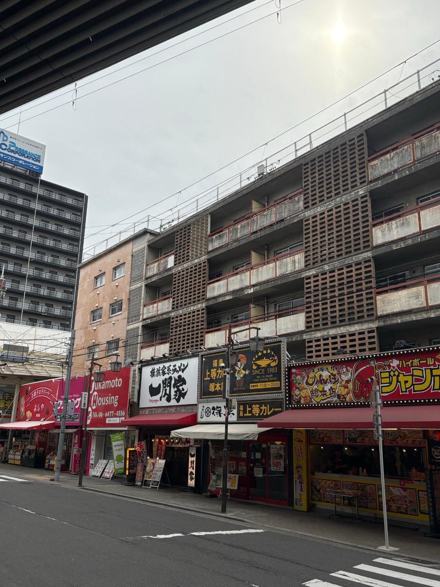 レクシア塚本 大阪から1駅 Appartement *