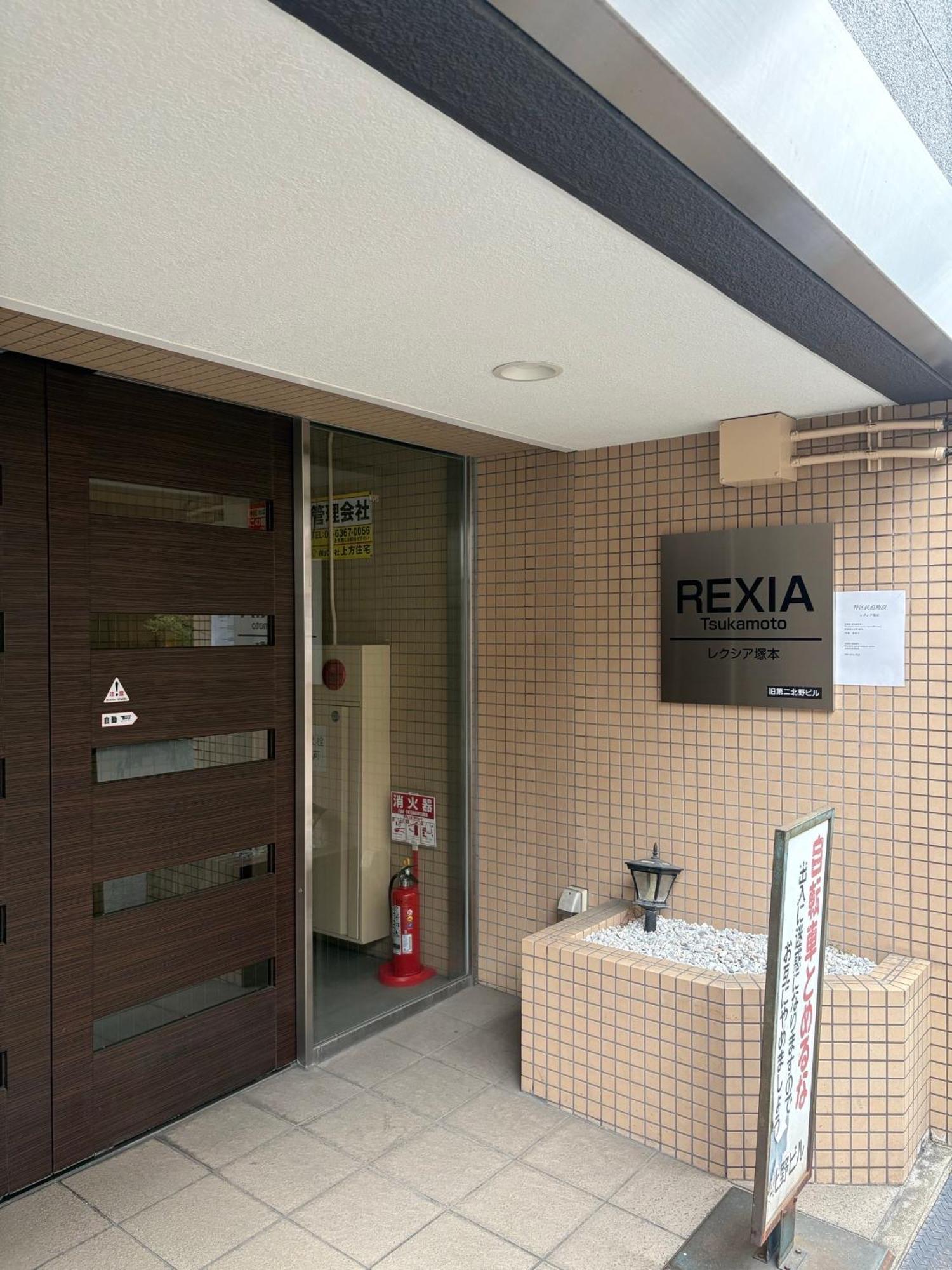 Appartement レクシア塚本 大阪から1駅