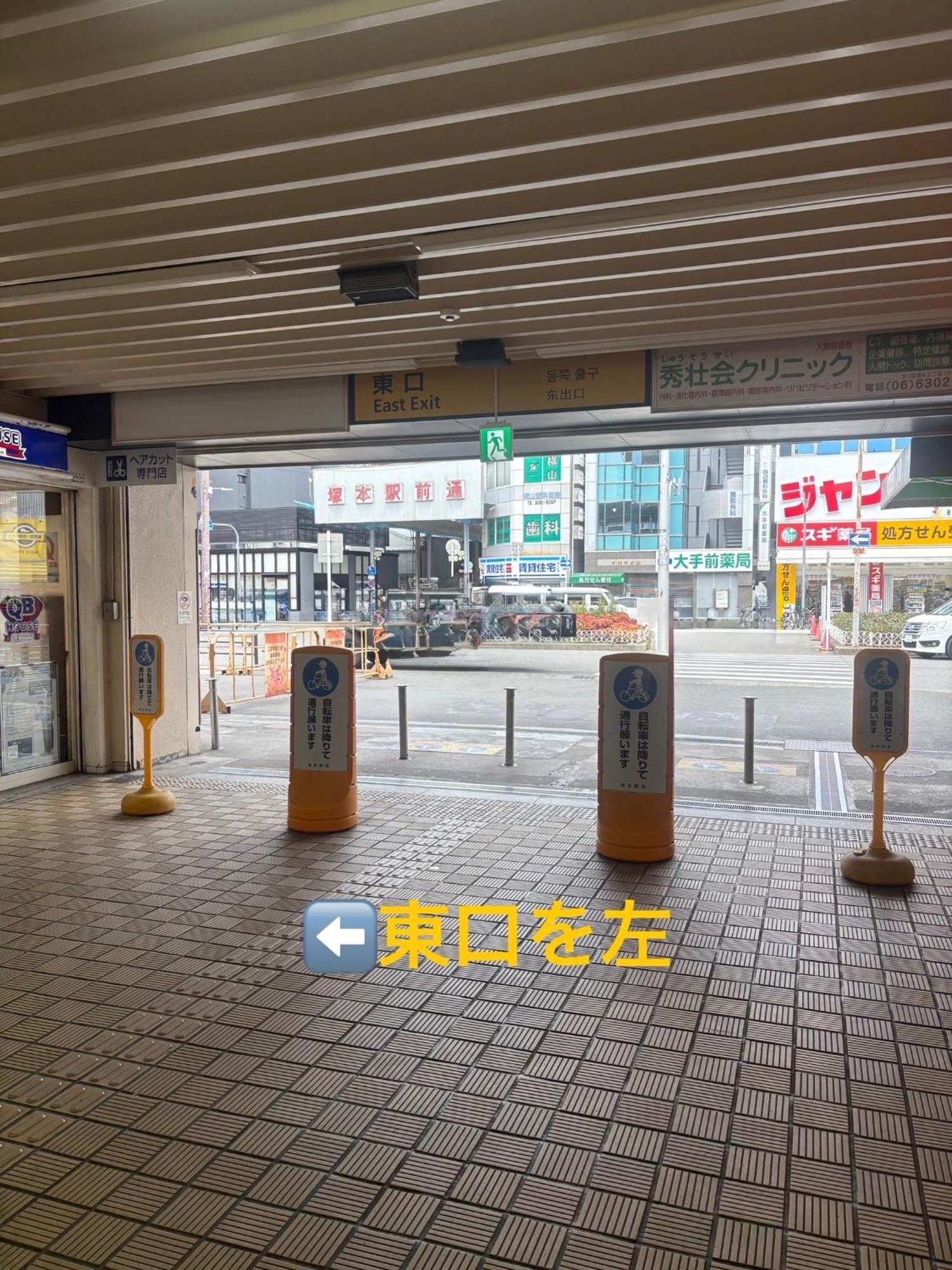 Appartement レクシア塚本 大阪から1駅 *