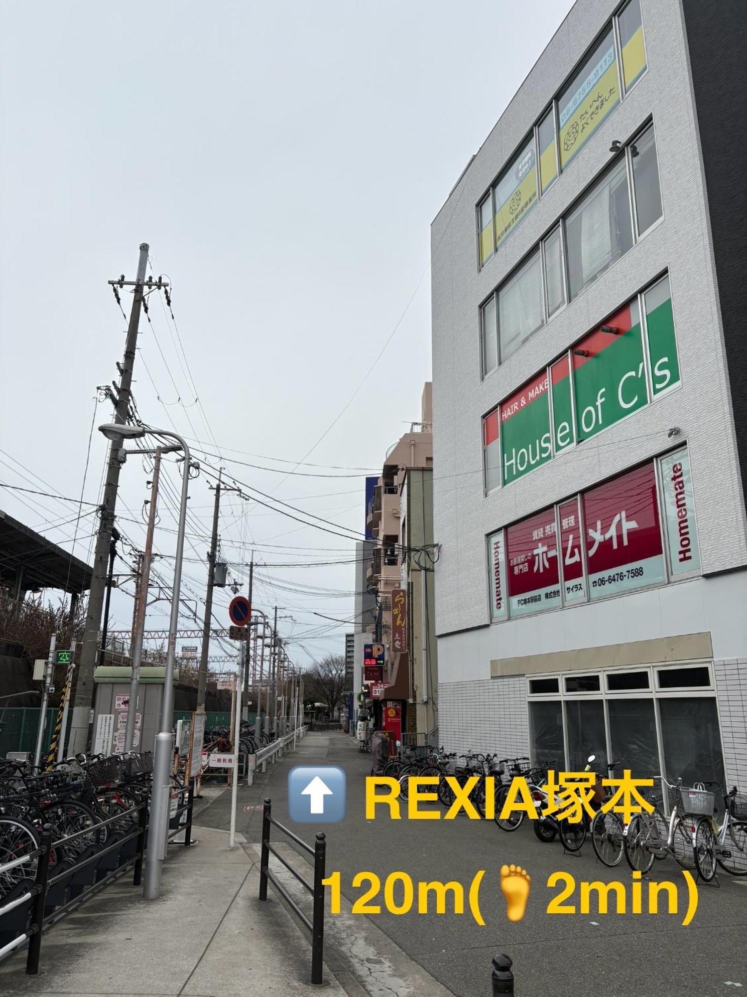 レクシア塚本 大阪から1駅 Appartement Ōsaka